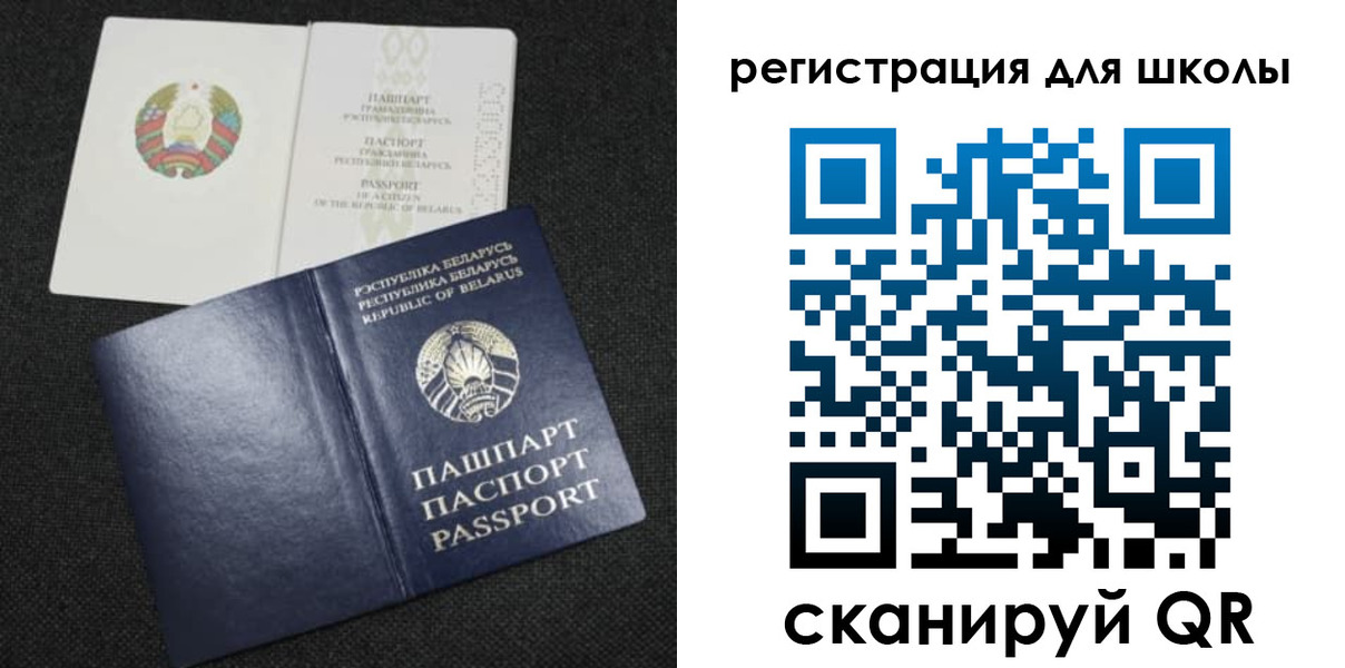 временная регистрация поиск в Фурманове