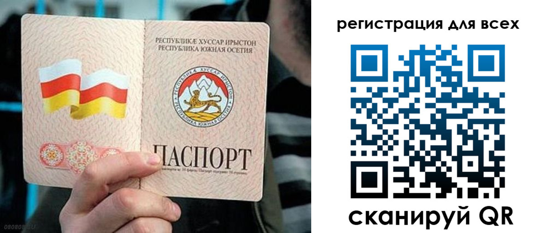 прописка в квартире в Фурманове
